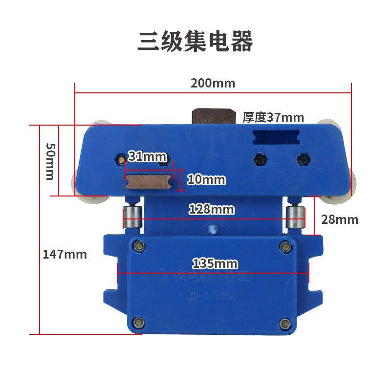 管式集电器