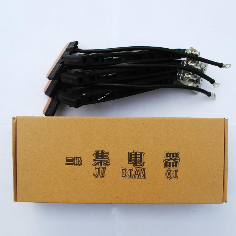 无接缝集电器