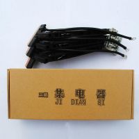 无接缝集电器