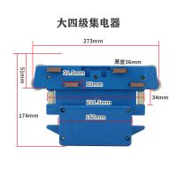 管式集电器